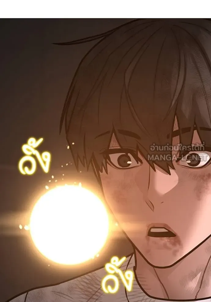 reality ตอนที่ 155 รูปที่ 79