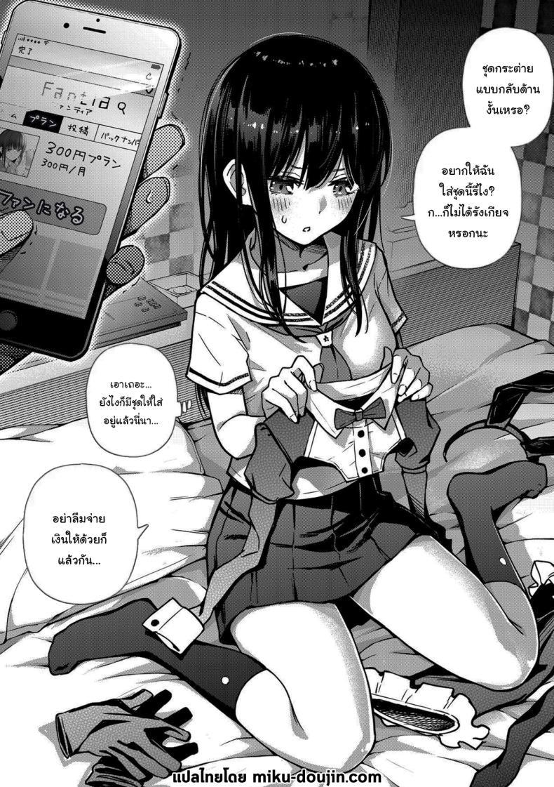 Doujin-Lc- อ่าน โดจิน มังฮวา เกาหลี ญี่ปุ่น จีน แปลไทย ขอบคุณที่มาอุดหนุนนะ (Doji Ro) ตอนที่ 1 2 3 4 5 6 7 8 9 10 11 12 13 14 ฟรี ไม่มีโฆษณา อ่าน โดจิน Manhwa เกาหลี ญี่ปุ่น จีน เรามีครบ คัดมาให้เน้นๆ โดจิน 18+ รับประกันความฟินโดย  Doujin Lc