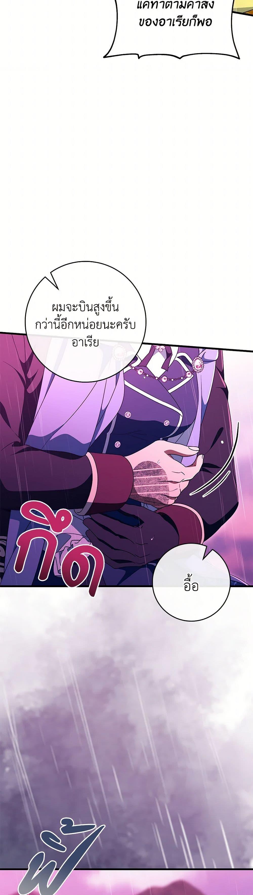 Manga-lc-com อ่านมังงะ อ่านการ์ตูน ออนไลน์ ฟรี The Hero’s Savior ตอนที่ 1 2 3 4 5 6 7 8 9 10 11 12 13 14 ฟรี ไม่มีโฆษณา Manga-lc - อ่าน มังงะ อ่าน การ์ตูน ออนไลน์ อ่านมังงะ ฟรี