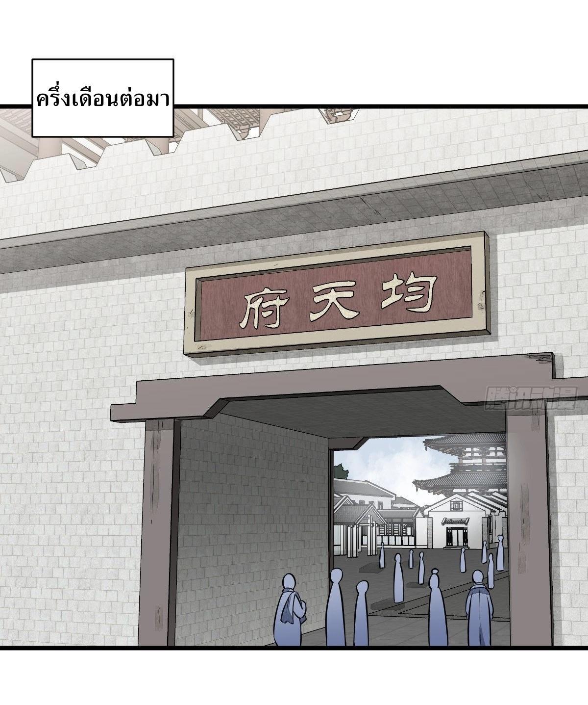 Manga-lc-com อ่านมังงะ อ่านการ์ตูน ออนไลน์ ฟรี Lan Ke Qi Yuan ตอนที่ 1 2 3 4 5 6 7 8 9 10 11 12 13 14 ฟรี ไม่มีโฆษณา Manga-lc - อ่าน มังงะ อ่าน การ์ตูน ออนไลน์ อ่านมังงะ ฟรี