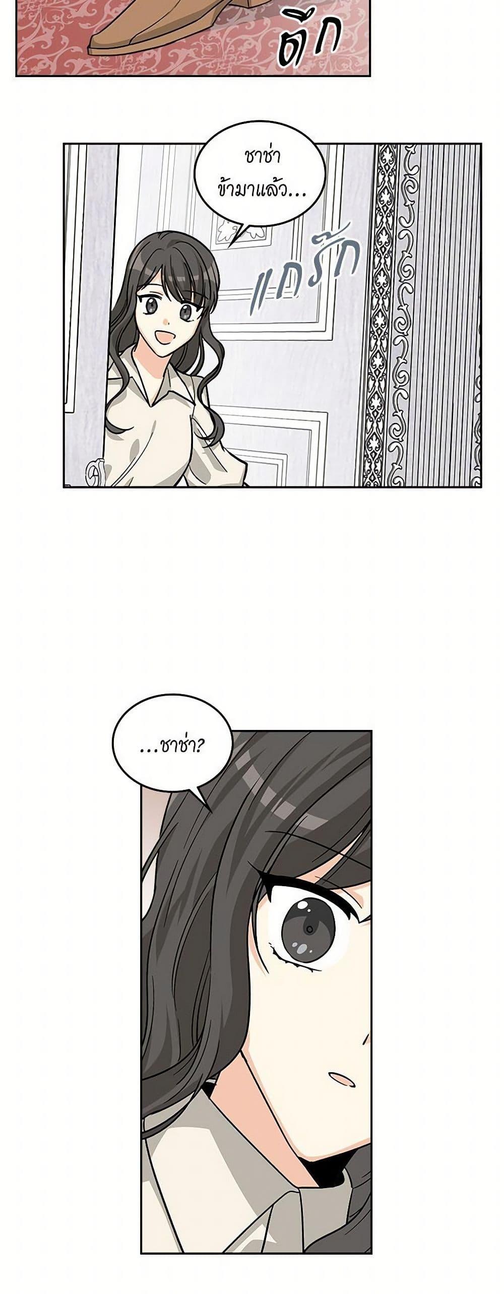 Manga-lc-com อ่านมังงะ อ่านการ์ตูน ออนไลน์ ฟรี The Antagonist’s Pet ตอนที่ 1 2 3 4 5 6 7 8 9 10 11 12 13 14 ฟรี ไม่มีโฆษณา Manga-lc - อ่าน มังงะ อ่าน การ์ตูน ออนไลน์ อ่านมังงะ ฟรี