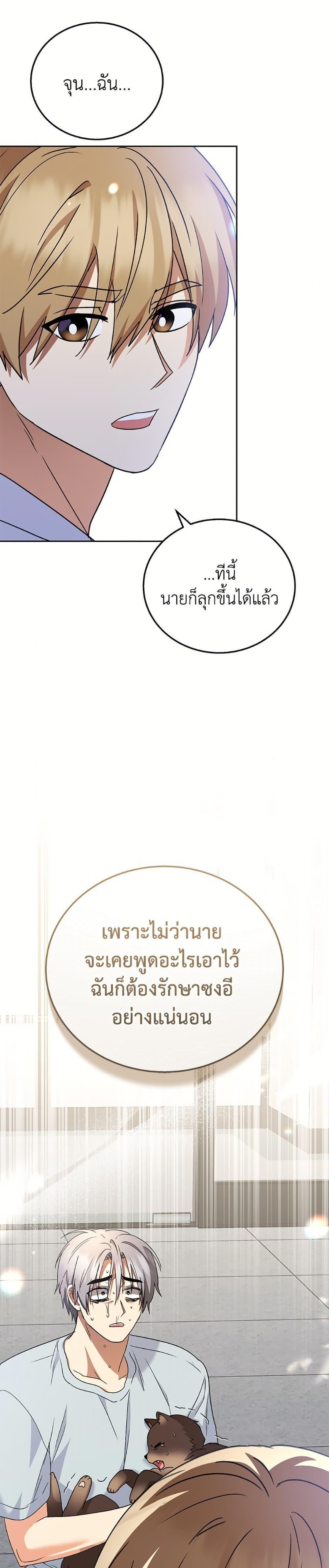 Manga-lc-com อ่านมังงะ อ่านการ์ตูน ออนไลน์ ฟรี Hello! Veterinarian! ตอนที่ 1 2 3 4 5 6 7 8 9 10 11 12 13 14 ฟรี ไม่มีโฆษณา Manga-lc - อ่าน มังงะ อ่าน การ์ตูน ออนไลน์ อ่านมังงะ ฟรี