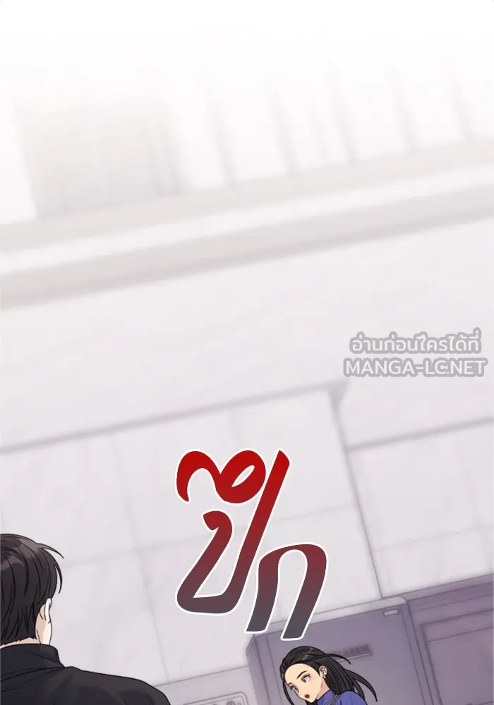 Couple Breaker ตอนที่ 17 รูปที่ 114