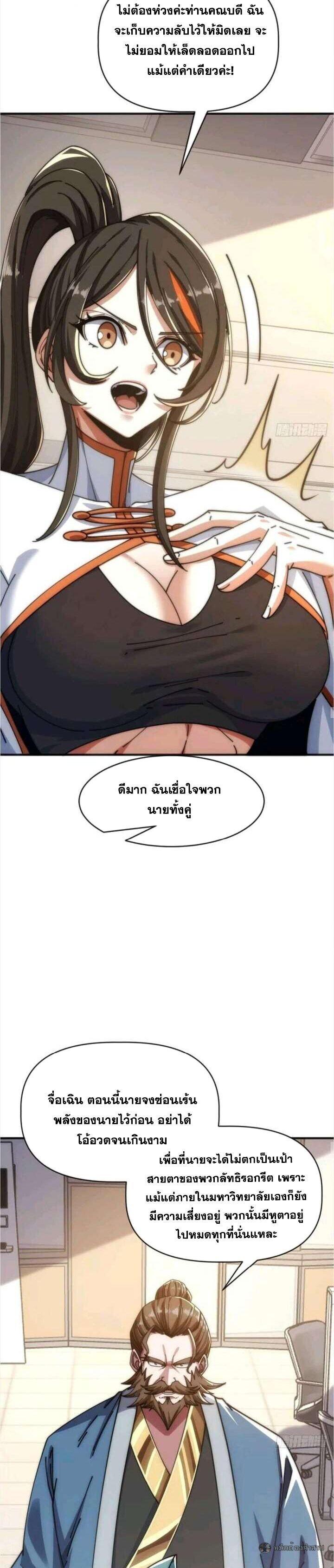 Manga-lc-com อ่านมังงะ อ่านการ์ตูน ออนไลน์ ฟรี Infinite Evolution From Zero ตอนที่ 1 2 3 4 5 6 7 8 9 10 11 12 13 14 ฟรี ไม่มีโฆษณา Manga-lc - อ่าน มังงะ อ่าน การ์ตูน ออนไลน์ อ่านมังงะ ฟรี