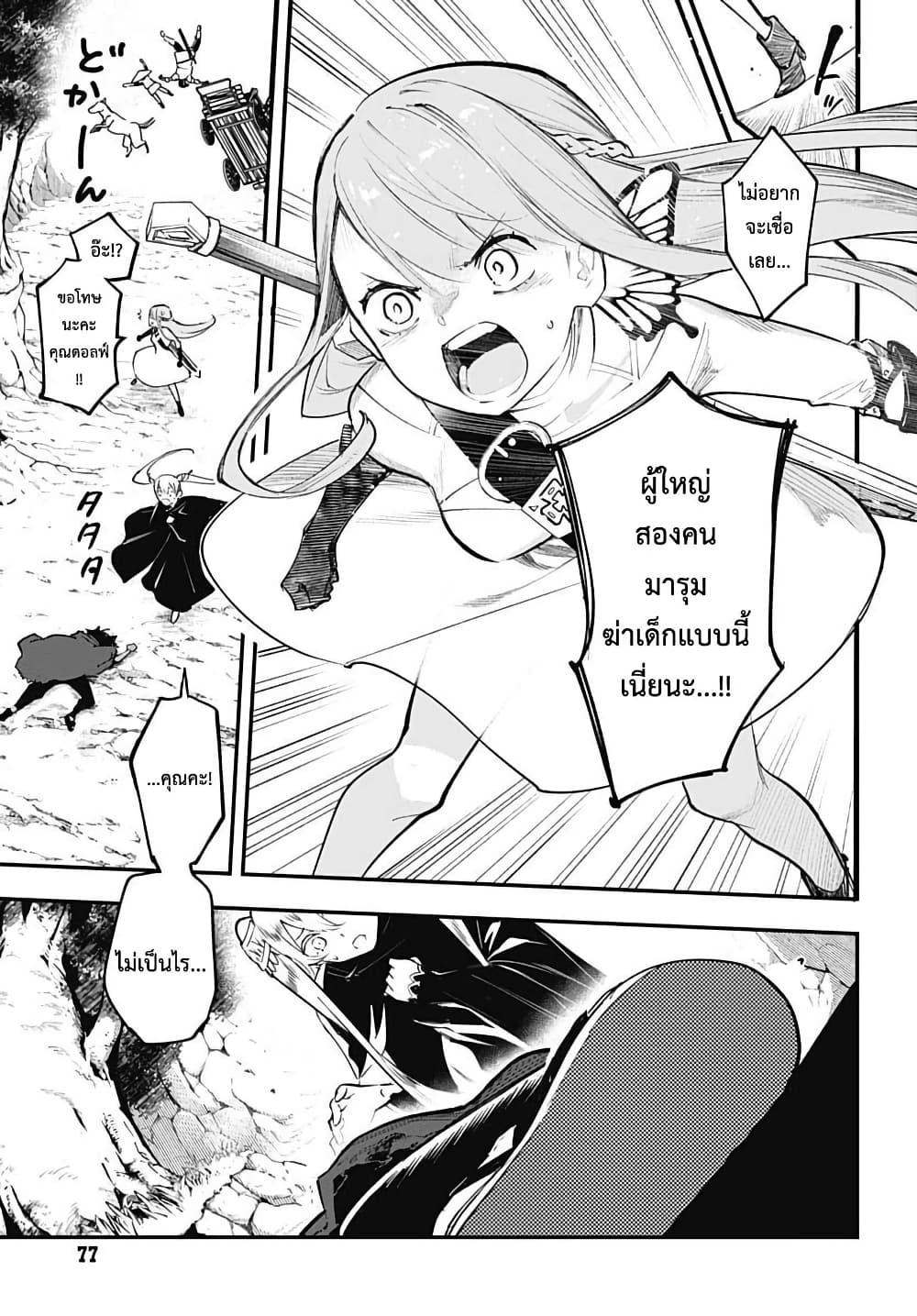 Manga-lc-com อ่านมังงะ อ่านการ์ตูน ออนไลน์ ฟรี Eiyuu Shoujo to Noroware no Ginki ตอนที่ 1 2 3 4 5 6 7 8 9 10 11 12 13 14 ฟรี ไม่มีโฆษณา Manga-lc - อ่าน มังงะ อ่าน การ์ตูน ออนไลน์ อ่านมังงะ ฟรี