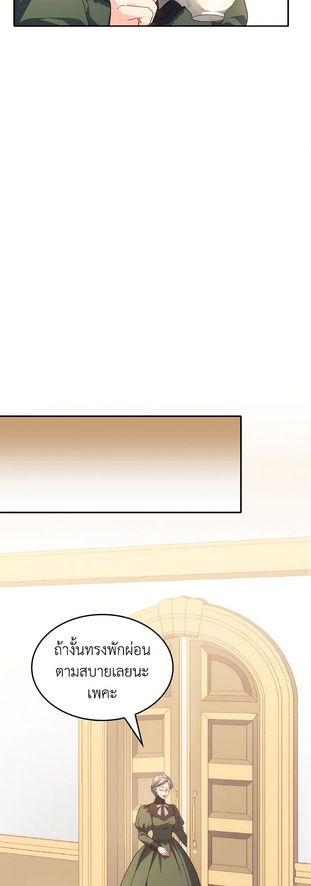 Manga-lc-com อ่านมังงะ อ่านการ์ตูน ออนไลน์ ฟรี I Don’t Want to Be Loved ตอนที่ 1 2 3 4 5 6 7 8 9 10 11 12 13 14 ฟรี ไม่มีโฆษณา Manga-lc - อ่าน มังงะ อ่าน การ์ตูน ออนไลน์ อ่านมังงะ ฟรี