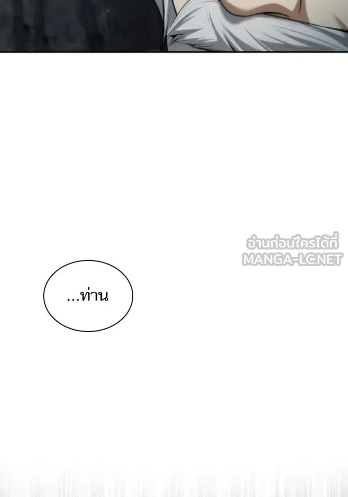 ชาตินี้น้องขอ ตอนที่ 164 รูปที่ 69