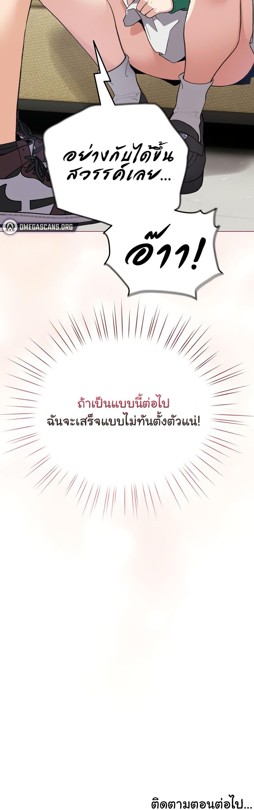 Doujin-Lc- อ่าน โดจิน มังฮวา เกาหลี ญี่ปุ่น จีน แปลไทย I Became a Pornhwa NPC ตอนที่ 1 2 3 4 5 6 7 8 9 10 11 12 13 14 ฟรี ไม่มีโฆษณา อ่าน โดจิน Manhwa เกาหลี ญี่ปุ่น จีน เรามีครบ คัดมาให้เน้นๆ โดจิน 18+ รับประกันความฟินโดย  Doujin Lc