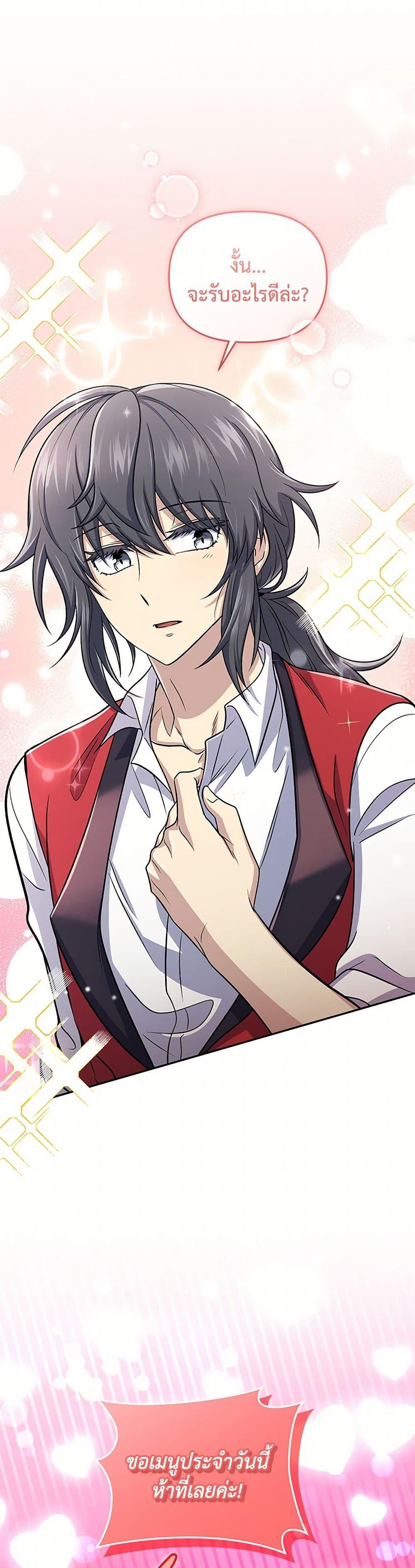 Manga-lc-com อ่านมังงะ อ่านการ์ตูน ออนไลน์ ฟรี Bizarre Restaurant ตอนที่ 1 2 3 4 5 6 7 8 9 10 11 12 13 14 ฟรี ไม่มีโฆษณา Manga-lc - อ่าน มังงะ อ่าน การ์ตูน ออนไลน์ อ่านมังงะ ฟรี