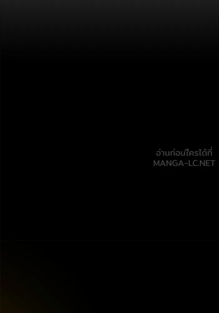 ย้อนเวลามาเป็นมักเน่ ตอนที่ 83 รูปที่ 3