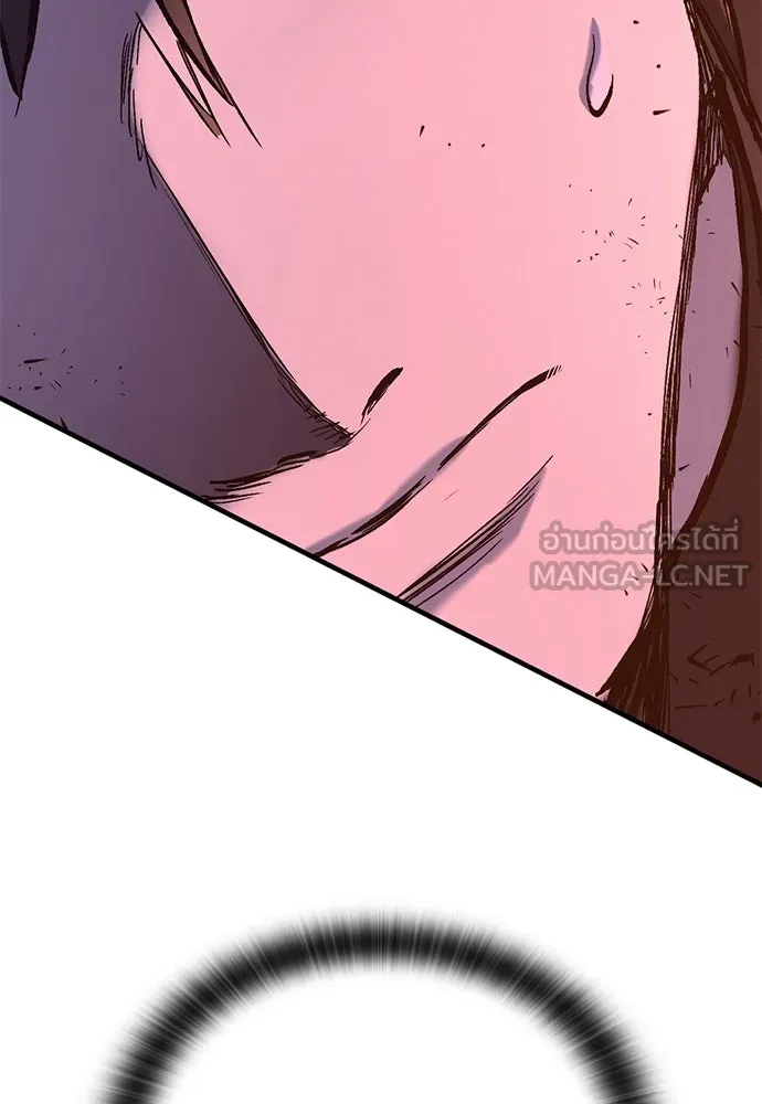อัศวินวันเดียว ตอนที่ 13 รูปที่ 96