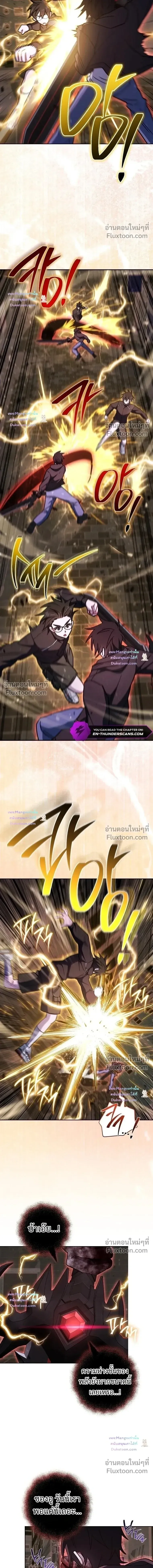 The Top Ranker_s Guide to an Aspiring Writer Life ตอนที่ ตอนที่ 56 รูปที่ 8