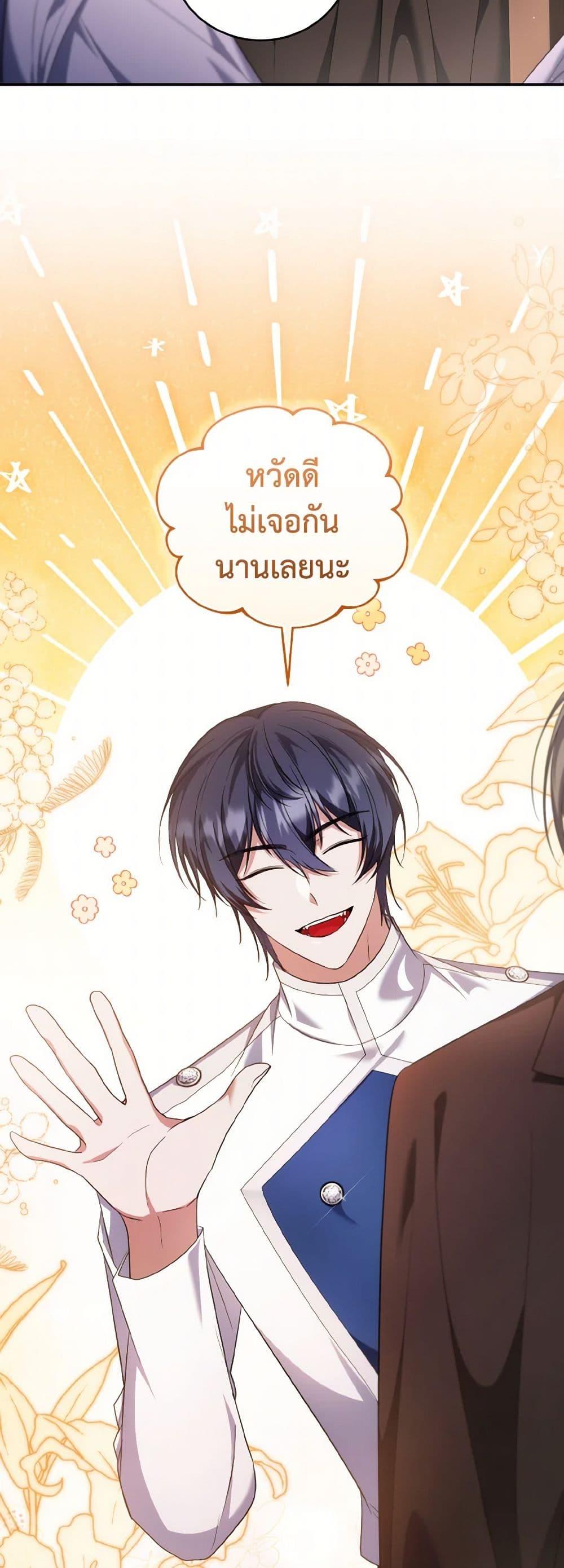 Manga-lc-com อ่านมังงะ อ่านการ์ตูน ออนไลน์ ฟรี I Plan To Become The Master Of A Stolen Family ตอนที่ 1 2 3 4 5 6 7 8 9 10 11 12 13 14 ฟรี ไม่มีโฆษณา Manga-lc - อ่าน มังงะ อ่าน การ์ตูน ออนไลน์ อ่านมังงะ ฟรี