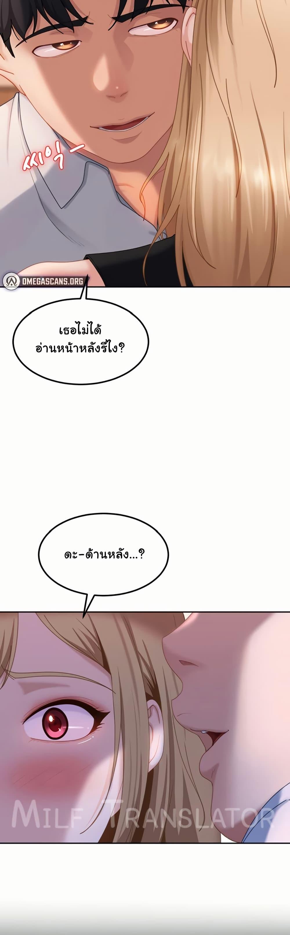 Doujin-Lc- อ่าน โดจิน มังฮวา เกาหลี ญี่ปุ่น จีน แปลไทย The Female Delinquent ตอนที่ 1 2 3 4 5 6 7 8 9 10 11 12 13 14 ฟรี ไม่มีโฆษณา อ่าน โดจิน Manhwa เกาหลี ญี่ปุ่น จีน เรามีครบ คัดมาให้เน้นๆ โดจิน 18+ รับประกันความฟินโดย  Doujin Lc
