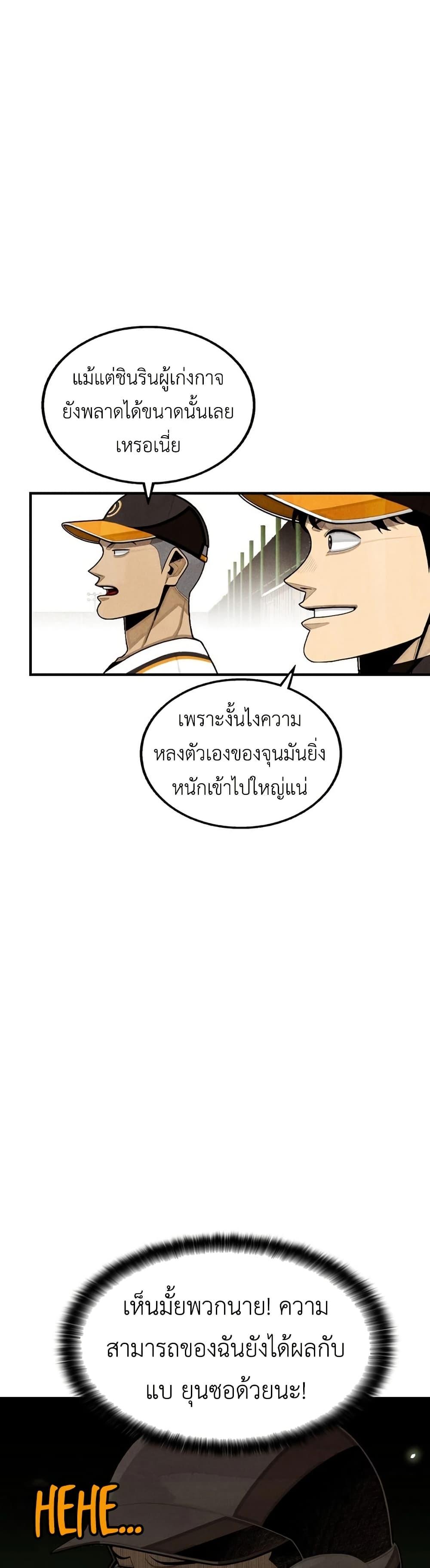 Manga-lc-com อ่านมังงะ อ่านการ์ตูน ออนไลน์ ฟรี Not Over ตอนที่ 1 2 3 4 5 6 7 8 9 10 11 12 13 14 ฟรี ไม่มีโฆษณา Manga-lc - อ่าน มังงะ อ่าน การ์ตูน ออนไลน์ อ่านมังงะ ฟรี