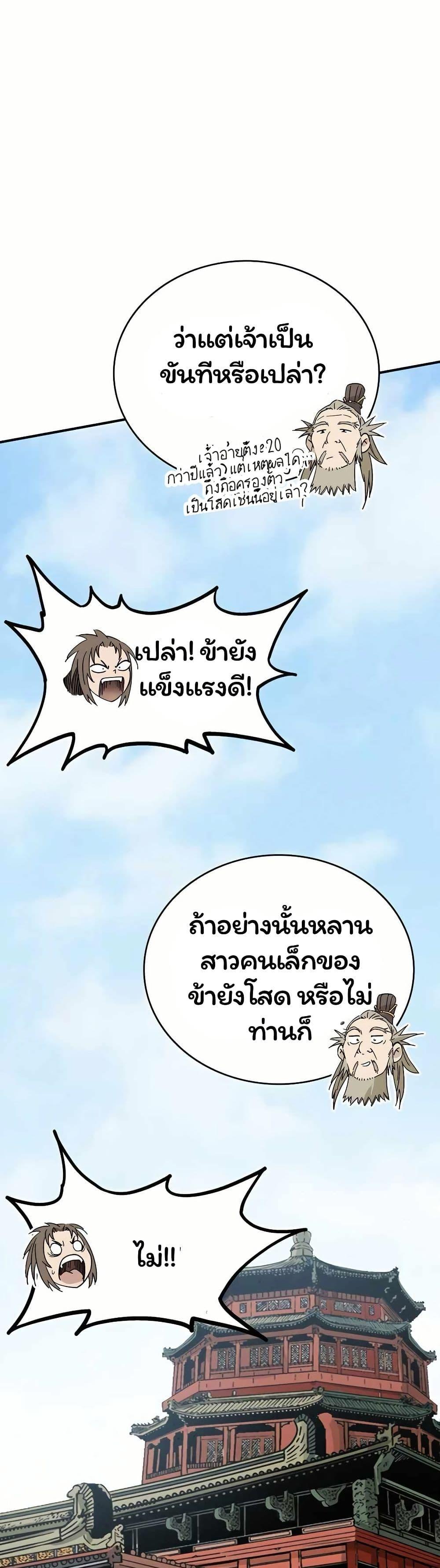 Manga-lc-com อ่านมังงะ อ่านการ์ตูน ออนไลน์ ฟรี I Reincarnated as a Legendary Surgeon ตอนที่ 1 2 3 4 5 6 7 8 9 10 11 12 13 14 ฟรี ไม่มีโฆษณา Manga-lc - อ่าน มังงะ อ่าน การ์ตูน ออนไลน์ อ่านมังงะ ฟรี