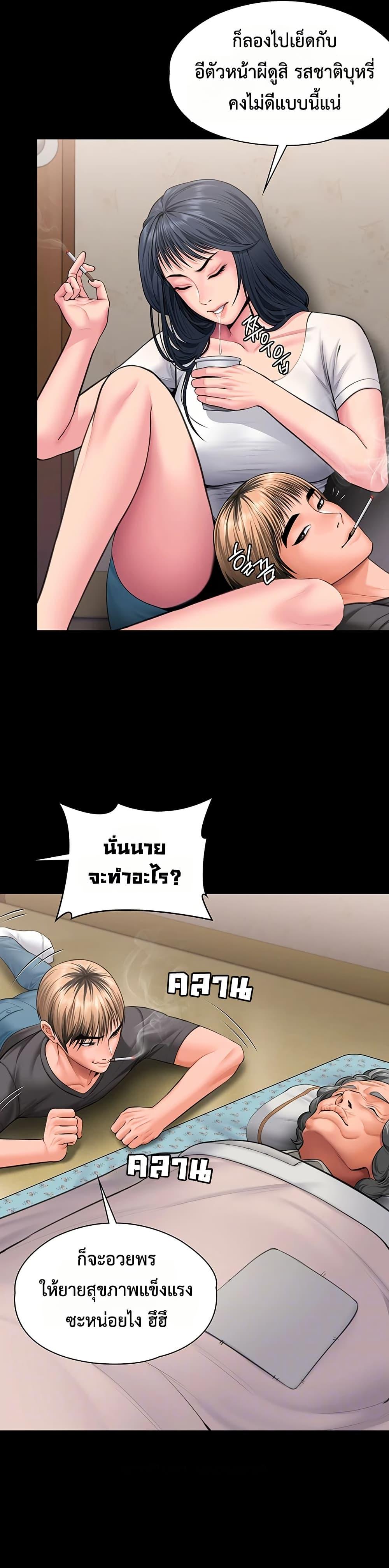 Doujin-Lc- อ่าน โดจิน มังฮวา เกาหลี ญี่ปุ่น จีน แปลไทย Protect You ตอนที่ 1 2 3 4 5 6 7 8 9 10 11 12 13 14 ฟรี ไม่มีโฆษณา อ่าน โดจิน Manhwa เกาหลี ญี่ปุ่น จีน เรามีครบ คัดมาให้เน้นๆ โดจิน 18+ รับประกันความฟินโดย  Doujin Lc