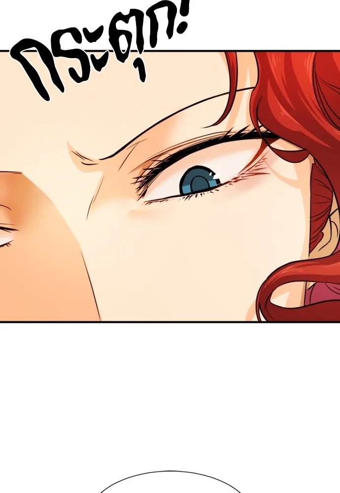 ยอดสถาปนิกผู้พิทักษ์อาณาจักร ตอนที่ 37 รูปที่ 28