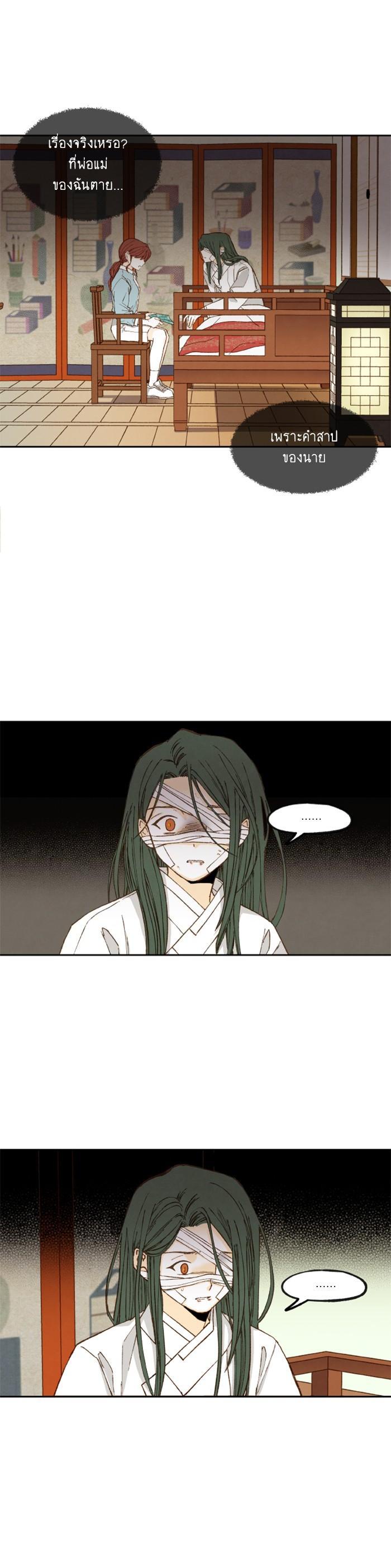 Manga-lc-com อ่านมังงะ อ่านการ์ตูน ออนไลน์ ฟรี How to Become a Dragon ตอนที่ 1 2 3 4 5 6 7 8 9 10 11 12 13 14 ฟรี ไม่มีโฆษณา Manga-lc - อ่าน มังงะ อ่าน การ์ตูน ออนไลน์ อ่านมังงะ ฟรี