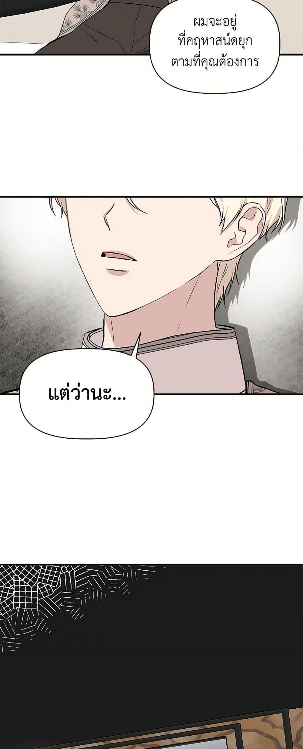 Manga-lc-com อ่านมังงะ อ่านการ์ตูน ออนไลน์ ฟรี I Wasn’t the Cinderella ตอนที่ 1 2 3 4 5 6 7 8 9 10 11 12 13 14 ฟรี ไม่มีโฆษณา Manga-lc - อ่าน มังงะ อ่าน การ์ตูน ออนไลน์ อ่านมังงะ ฟรี
