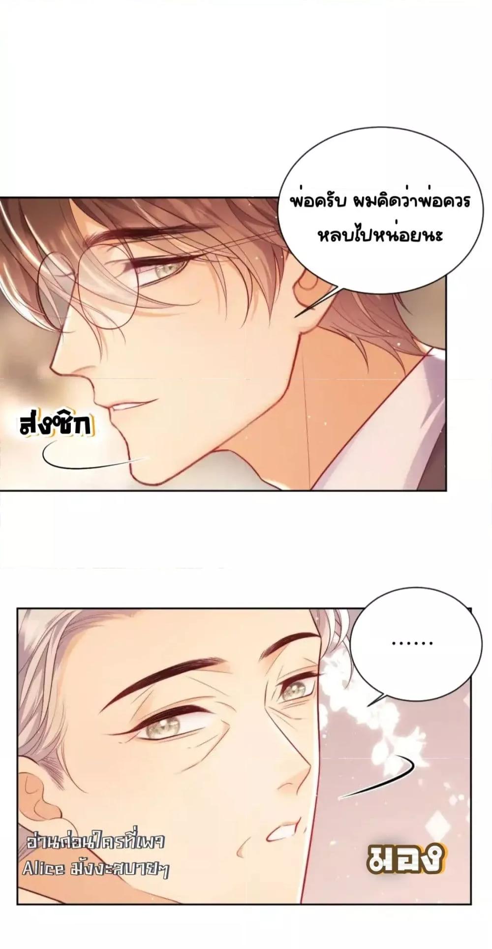 Manga-lc-com อ่านมังงะ อ่านการ์ตูน ออนไลน์ ฟรี BaiYueguang,H ตอนที่ 1 2 3 4 5 6 7 8 9 10 11 12 13 14 ฟรี ไม่มีโฆษณา Manga-lc - อ่าน มังงะ อ่าน การ์ตูน ออนไลน์ อ่านมังงะ ฟรี