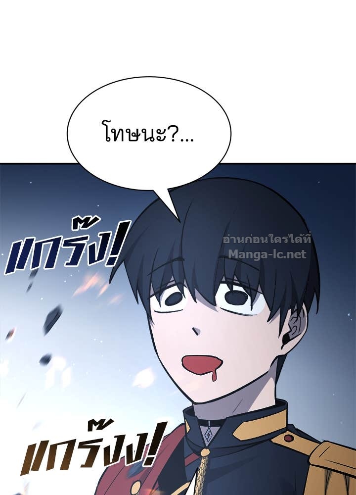 Doujin-Lc- อ่าน โดจิน มังฮวา เกาหลี ญี่ปุ่น จีน แปลไทย ผู้พิชิตเกมป้องกันฐาน ตอนที่ 1 2 3 4 5 6 7 8 9 10 11 12 13 14 ฟรี ไม่มีโฆษณา อ่าน โดจิน Manhwa เกาหลี ญี่ปุ่น จีน เรามีครบ คัดมาให้เน้นๆ โดจิน 18+ รับประกันความฟินโดย Doujin Lc