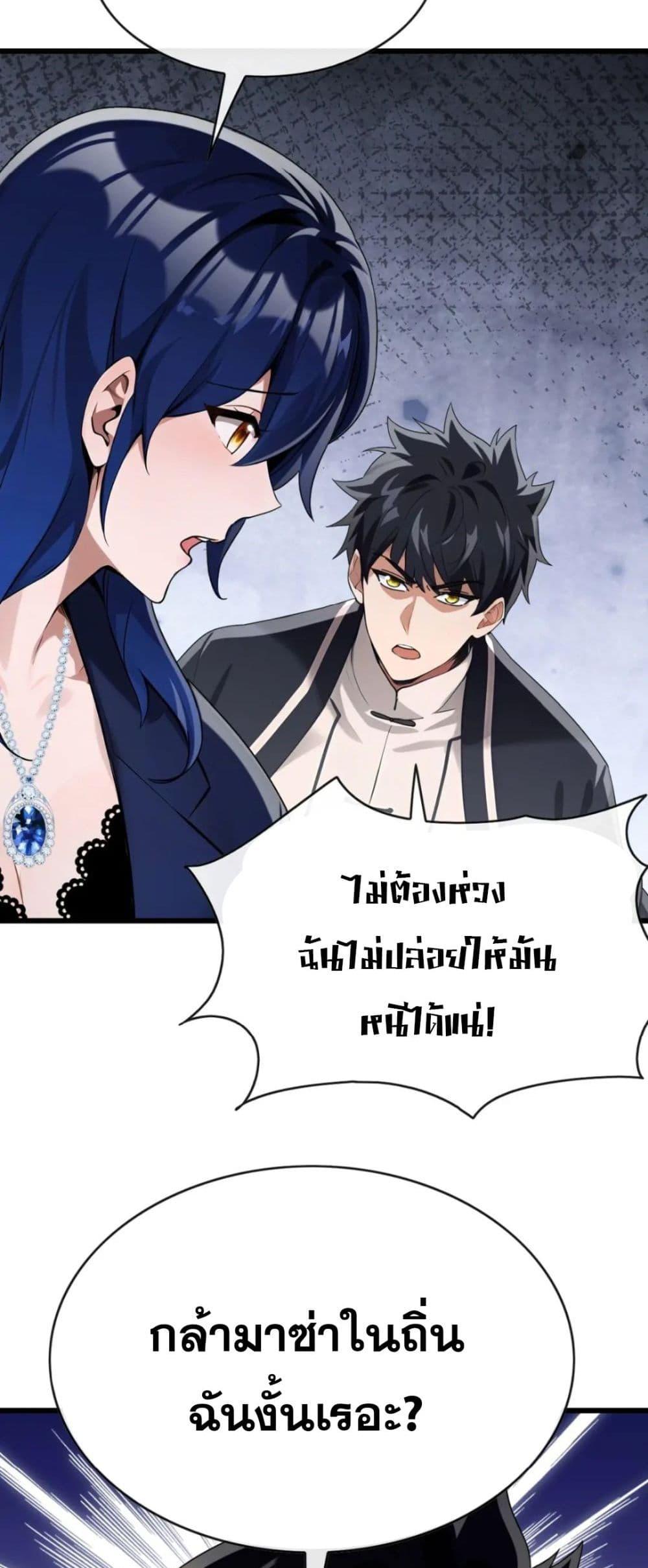 Manga-lc-com อ่านมังงะ อ่านการ์ตูน ออนไลน์ ฟรี The Big Boss Comes Down the Mountain Starting as a Male Secretary ตอนที่ 1 2 3 4 5 6 7 8 9 10 11 12 13 14 ฟรี ไม่มีโฆษณา Manga-lc - อ่าน มังงะ อ่าน การ์ตูน ออนไลน์ อ่านมังงะ ฟรี