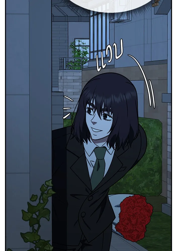 ช่วยเปลี่ยนฉันที ตอนที่ 183. คโยแทฮี 23 รูปที่ 166