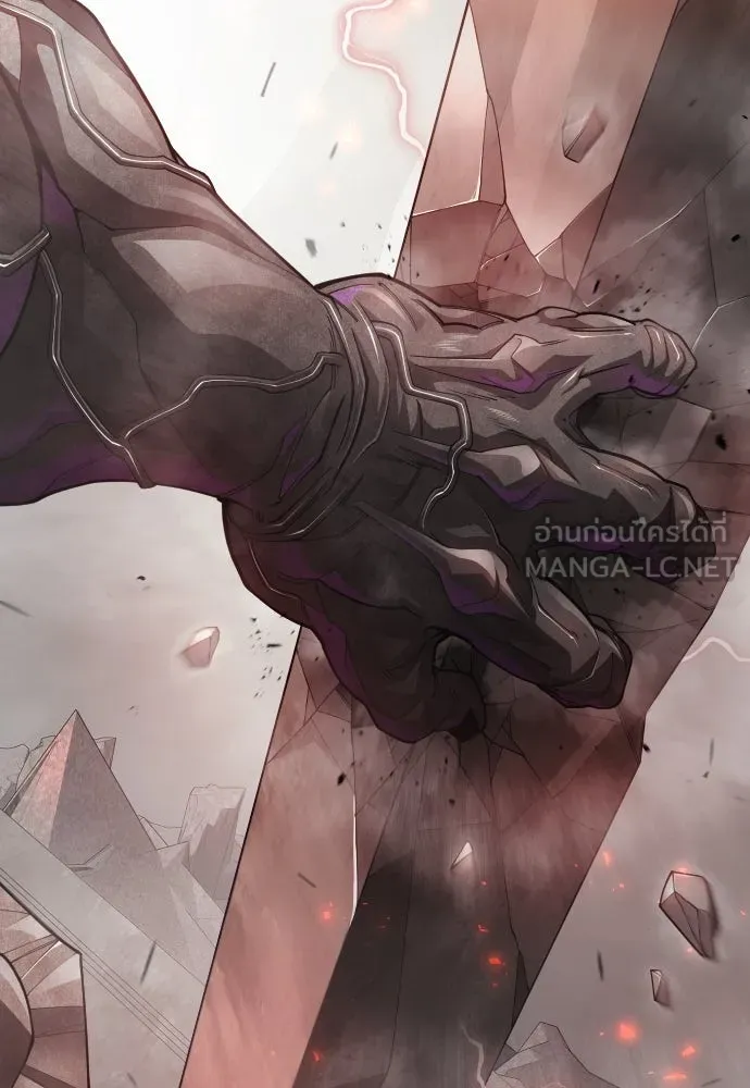 ยุคแห่งยอดมนุษย์ ตอนที่ 102 รูปที่ 9