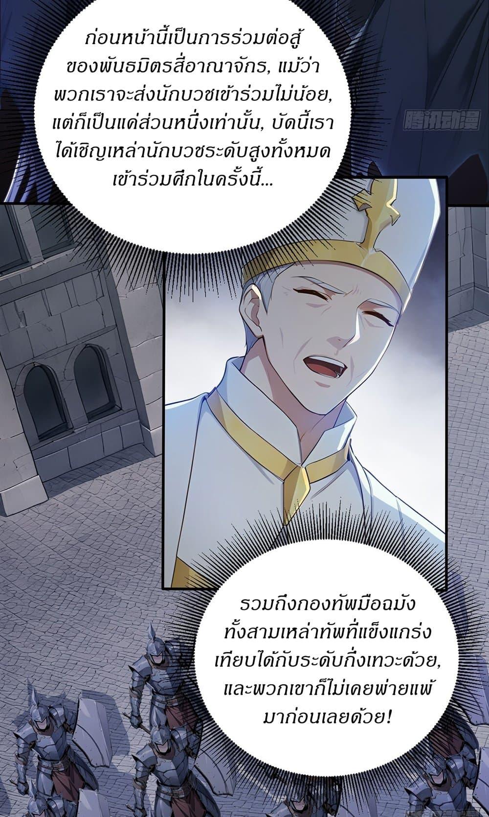Manga-lc-com อ่านมังงะ อ่านการ์ตูน ออนไลน์ ฟรี Gods Of All People I Sacrificed Hundreds Of Millions Of Living Beings To Become A God ตอนที่ 1 2 3 4 5 6 7 8 9 10 11 12 13 14 ฟรี ไม่มีโฆษณา Manga-lc - อ่าน มังงะ อ่าน การ์ตูน ออนไลน์ อ่านมังงะ ฟรี