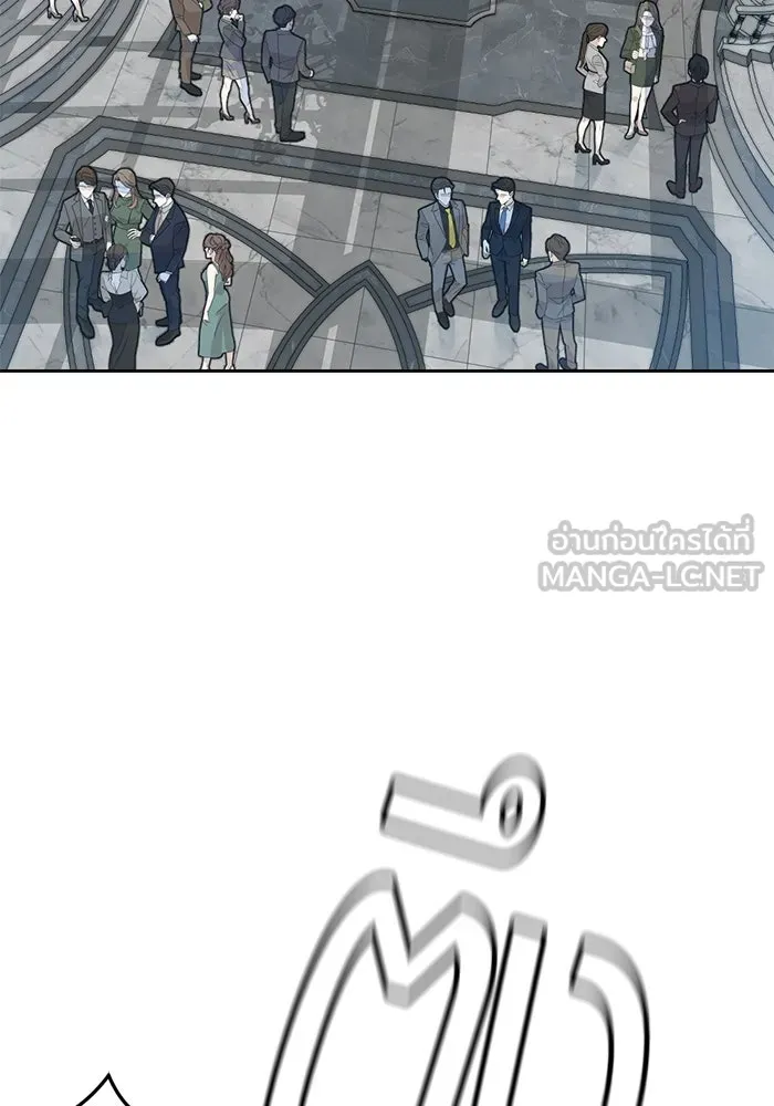 เปย์นี้เพื่อนาย My Sugar Baby ตอนที่ 45 ภาคดีวีนากอมเมเดีย  ฉากเปิดวอร รูปที่ 96