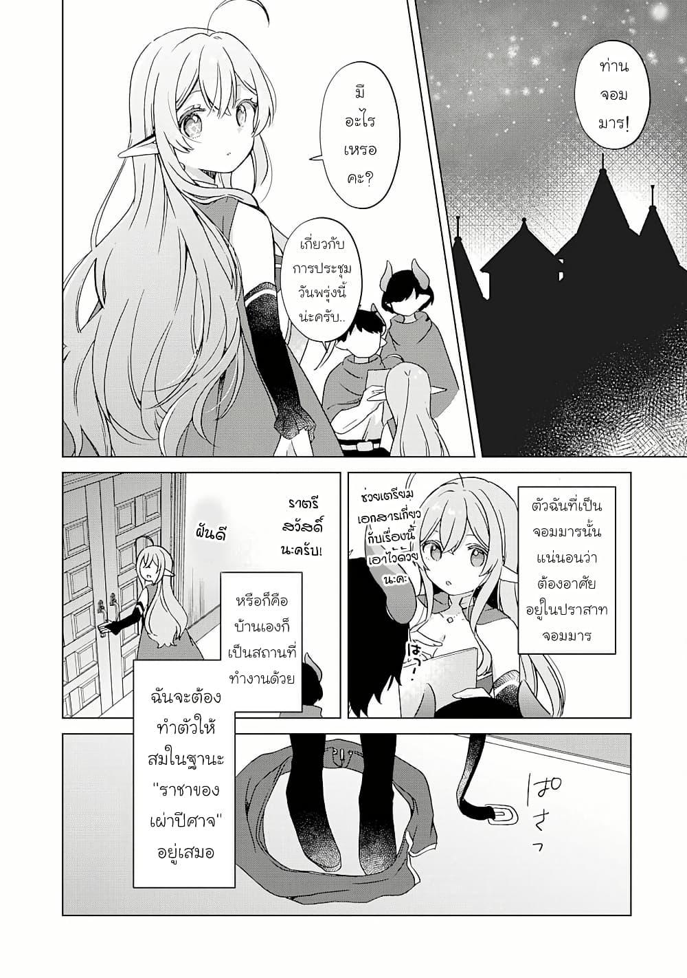 Manga-lc-com อ่านมังงะ อ่านการ์ตูน ออนไลน์ ฟรี Hara Peko Mao to Horyo Yusha! Mao ga Ore no Heya ni Meshi wo Gui ni Kuru Ndaga ตอนที่ 1 2 3 4 5 6 7 8 9 10 11 12 13 14 ฟรี ไม่มีโฆษณา Manga-lc - อ่าน มังงะ อ่าน การ์ตูน ออนไลน์ อ่านมังงะ ฟรี