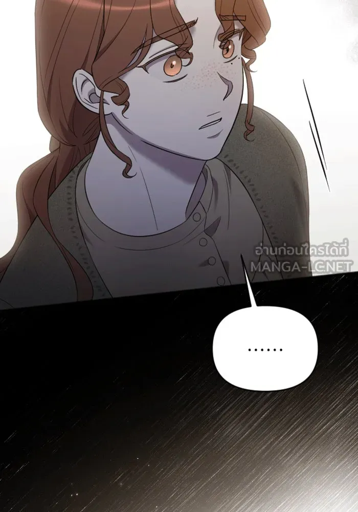 จำเลยหัวใจ ตอนที่ 34 รูปที่ 135