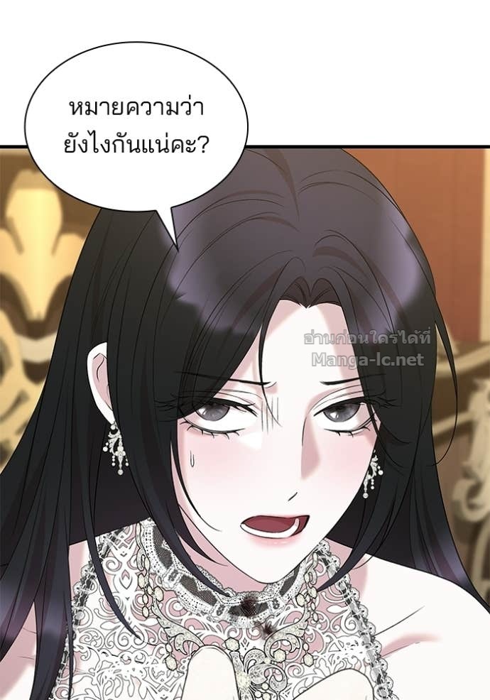 Doujin-Lc- อ่าน โดจิน มังฮวา เกาหลี ญี่ปุ่น จีน แปลไทย ชายาคนสุดท้ายของเจ้าชายไร้หัวใจ ตอนที่ 1 2 3 4 5 6 7 8 9 10 11 12 13 14 ฟรี ไม่มีโฆษณา อ่าน โดจิน Manhwa เกาหลี ญี่ปุ่น จีน เรามีครบ คัดมาให้เน้นๆ โดจิน 18+ รับประกันความฟินโดย Doujin Lc