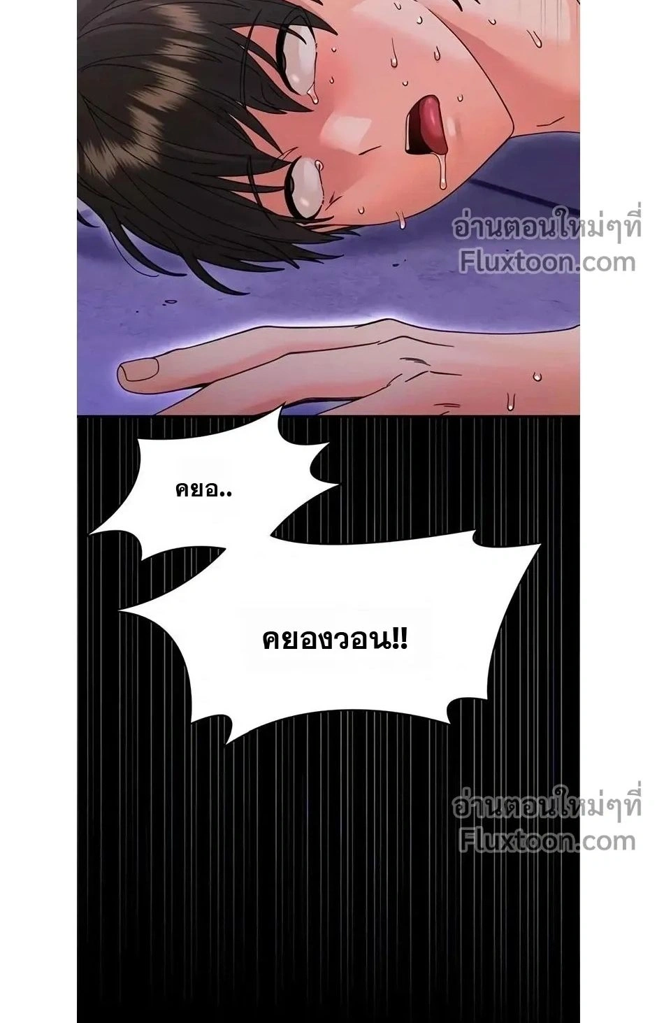 Doujin-Lc- อ่าน โดจิน มังฮวา เกาหลี ญี่ปุ่น จีน แปลไทย Small Beast ไอ้เด็กนี่มันร้ายยยย ตอนที่ 1 2 3 4 5 6 7 8 9 10 11 12 13 14 ฟรี ไม่มีโฆษณา อ่าน โดจิน Manhwa เกาหลี ญี่ปุ่น จีน เรามีครบ คัดมาให้เน้นๆ โดจิน 18+ รับประกันความฟินโดย  Doujin Lc