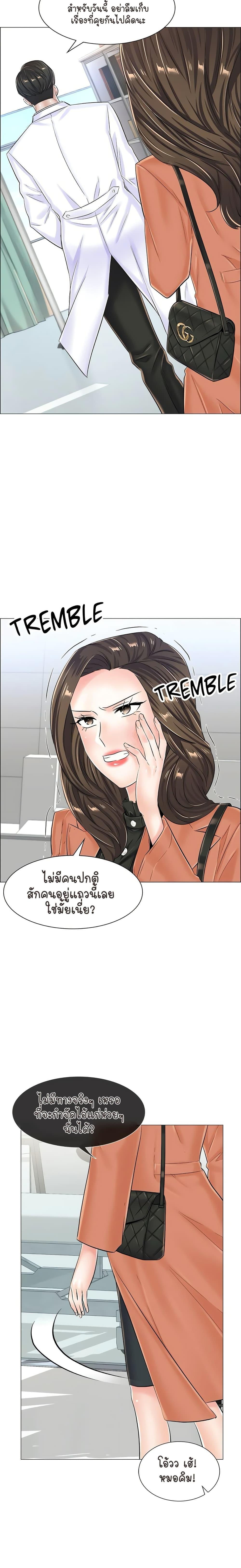 Doujin-Lc- อ่าน โดจิน มังฮวา เกาหลี ญี่ปุ่น จีน แปลไทย The Game Fatal Doctor ตอนที่ 1 2 3 4 5 6 7 8 9 10 11 12 13 14 ฟรี ไม่มีโฆษณา อ่าน โดจิน Manhwa เกาหลี ญี่ปุ่น จีน เรามีครบ คัดมาให้เน้นๆ โดจิน 18+ รับประกันความฟินโดย  Doujin Lc