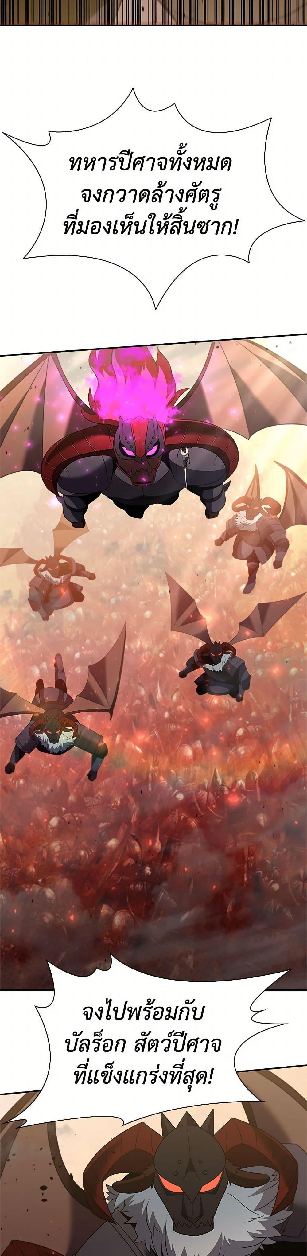 Manga-lc-com อ่านมังงะ อ่านการ์ตูน ออนไลน์ ฟรี Taming Master ตอนที่ 1 2 3 4 5 6 7 8 9 10 11 12 13 14 ฟรี ไม่มีโฆษณา Manga-lc - อ่าน มังงะ อ่าน การ์ตูน ออนไลน์ อ่านมังงะ ฟรี