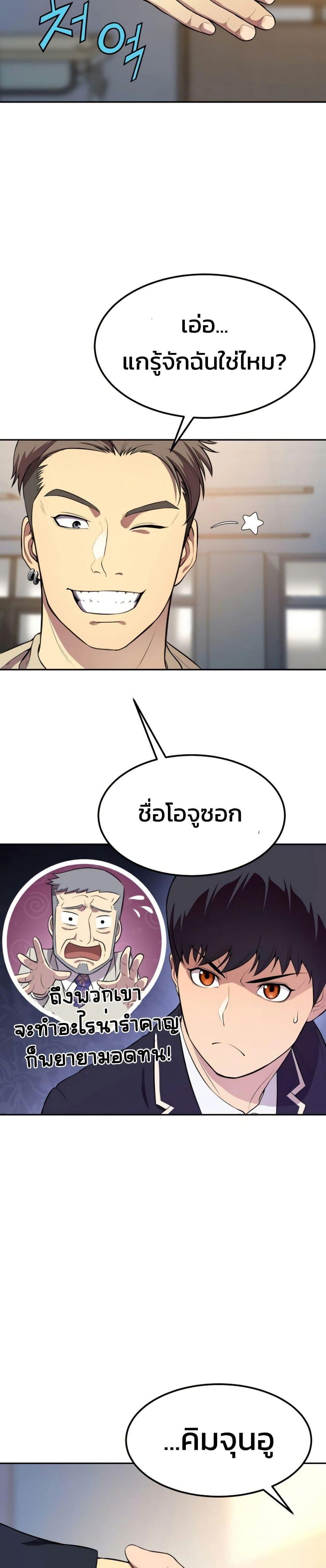 Manga-lc-com อ่านมังงะ อ่านการ์ตูน ออนไลน์ ฟรี Academy Reincarnation Hero ตอนที่ 1 2 3 4 5 6 7 8 9 10 11 12 13 14 ฟรี ไม่มีโฆษณา Manga-lc - อ่าน มังงะ อ่าน การ์ตูน ออนไลน์ อ่านมังงะ ฟรี