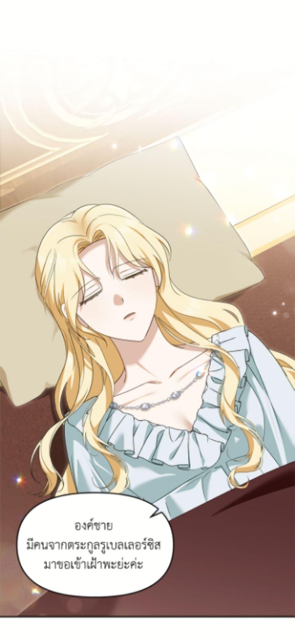 Manga-lc-com อ่านมังงะ อ่านการ์ตูน ออนไลน์ ฟรี I’d Rather Abandon You Than Be Abandoned ตอนที่ 1 2 3 4 5 6 7 8 9 10 11 12 13 14 ฟรี ไม่มีโฆษณา Manga-lc - อ่าน มังงะ อ่าน การ์ตูน ออนไลน์ อ่านมังงะ ฟรี