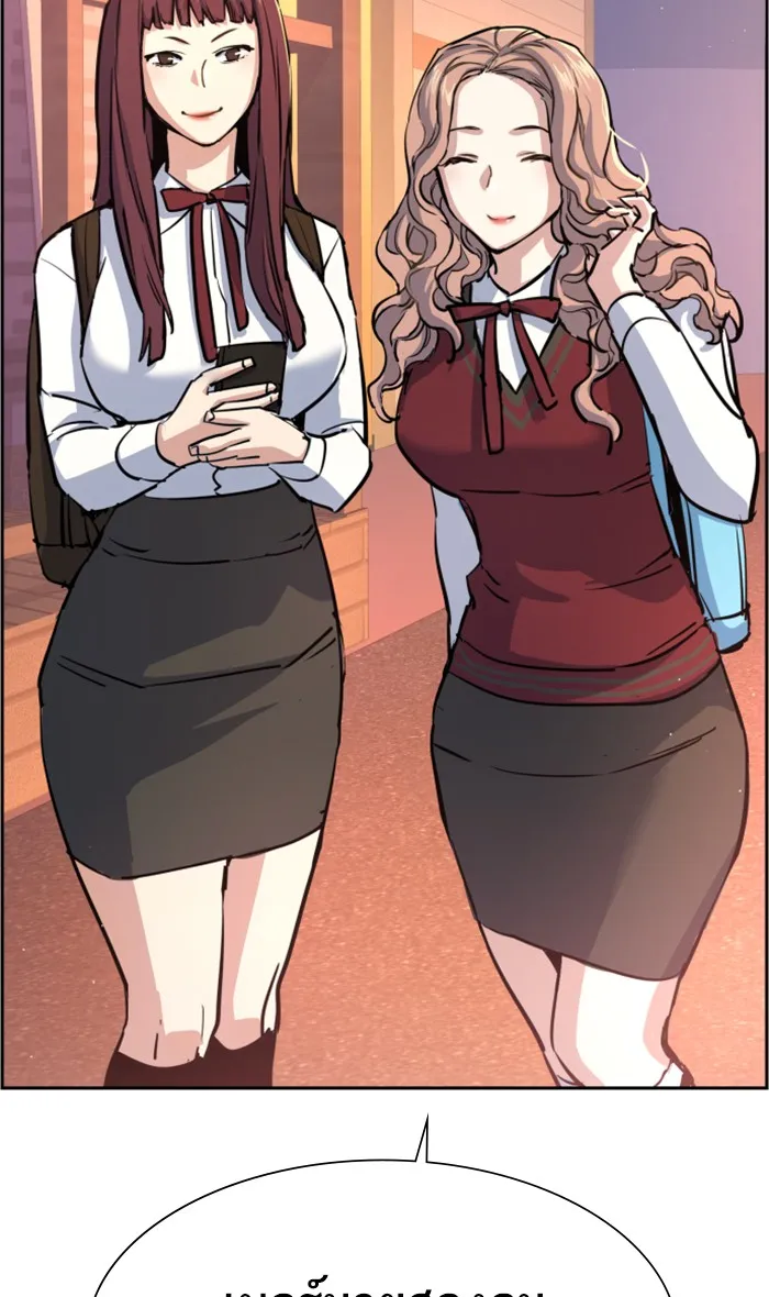 พี่ชายสายบอดี้การ์ด ตอนที่ 83 รูปที่ 110