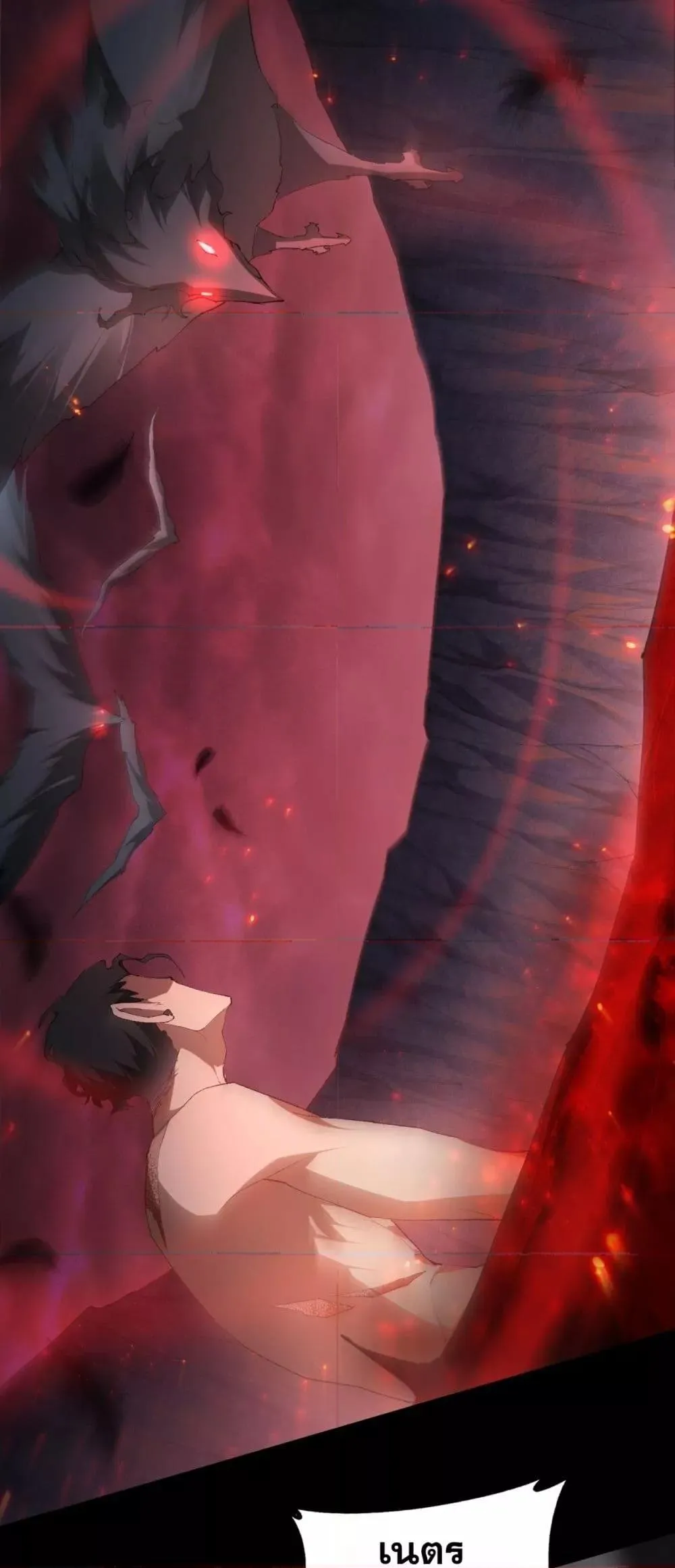 Overlord of Insects อาช_พระด_บเทพ เจ_าแห_งแมลงภ_ยพ_บ_ต_ ตอนที่ ตอนที่ 65 รูปที่ 47