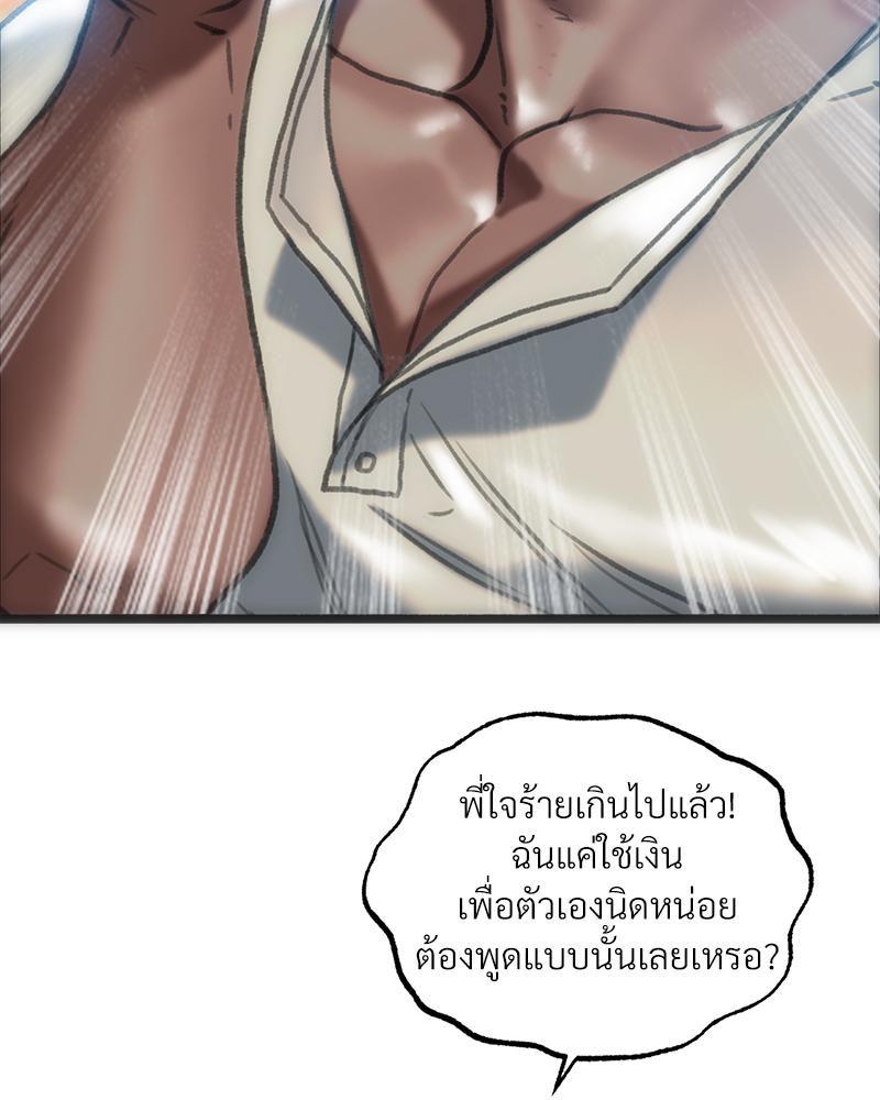 Doujin-Lc- อ่าน โดจิน มังฮวา เกาหลี ญี่ปุ่น จีน แปลไทย เมืองกระหายรัก ตอนที่ 1 2 3 4 5 6 7 8 9 10 11 12 13 14 ฟรี ไม่มีโฆษณา อ่าน โดจิน Manhwa เกาหลี ญี่ปุ่น จีน เรามีครบ คัดมาให้เน้นๆ โดจิน 18+ รับประกันความฟินโดย  Doujin Lc