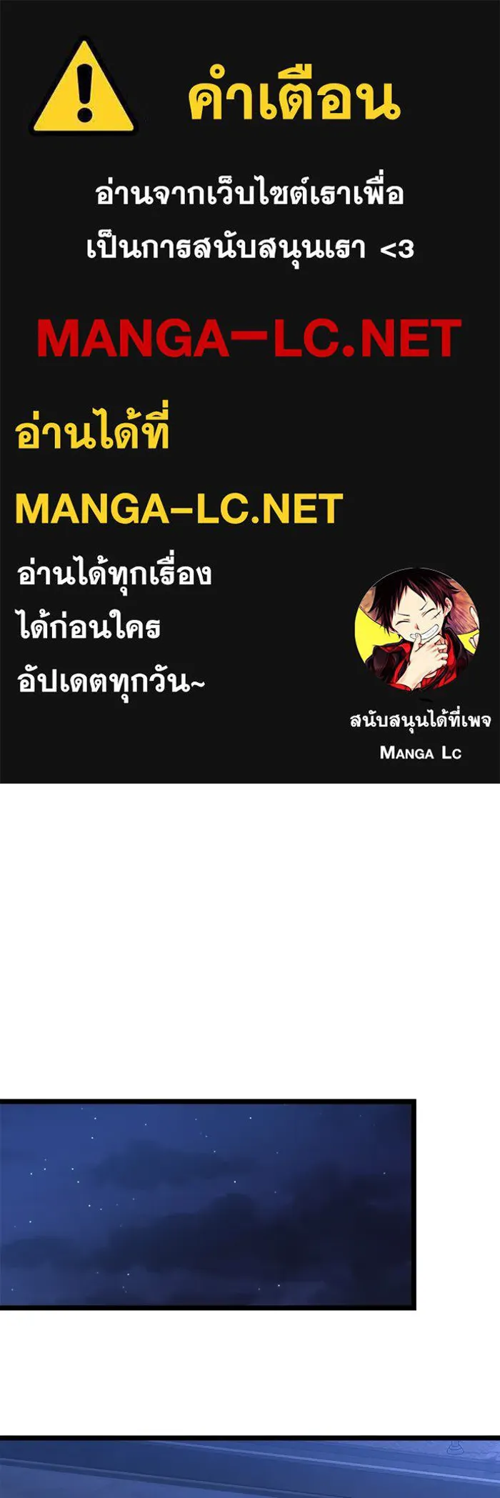 ราชินีนักบู๊ ตอนที่ 87 รูปที่ 1