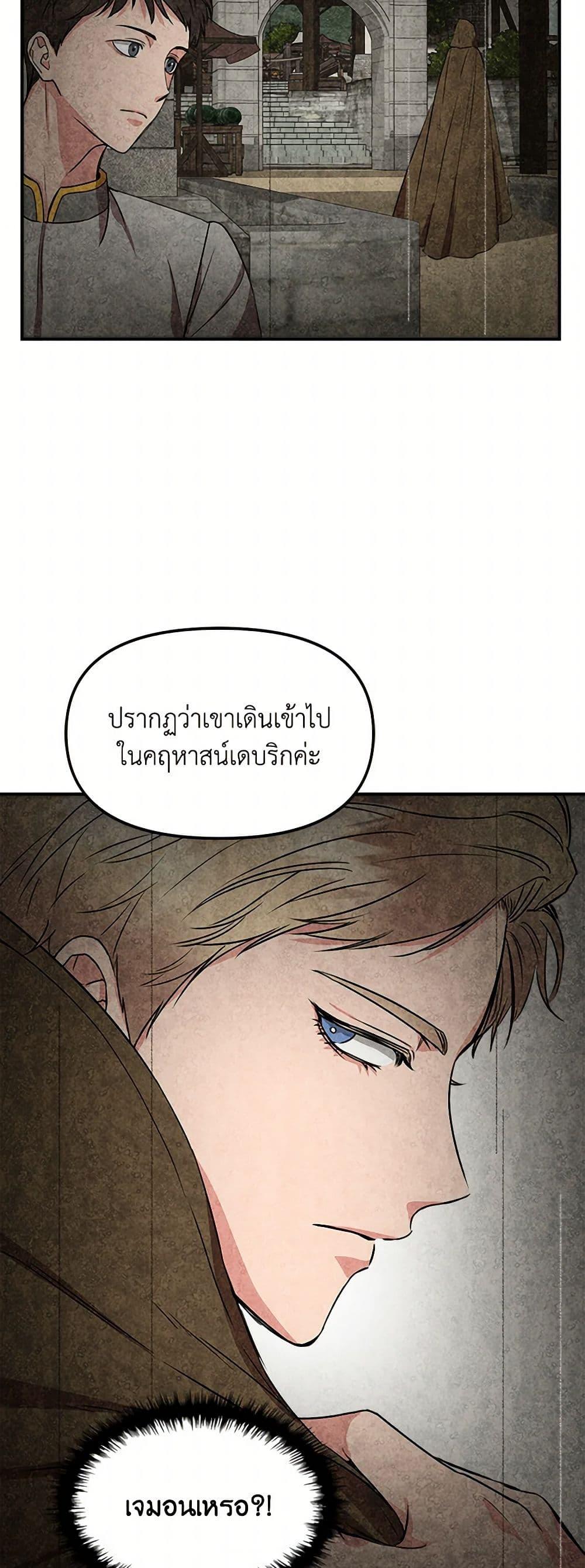 Manga-lc-com อ่านมังงะ อ่านการ์ตูน ออนไลน์ ฟรี I Wasn’t the Cinderella ตอนที่ 1 2 3 4 5 6 7 8 9 10 11 12 13 14 ฟรี ไม่มีโฆษณา Manga-lc - อ่าน มังงะ อ่าน การ์ตูน ออนไลน์ อ่านมังงะ ฟรี