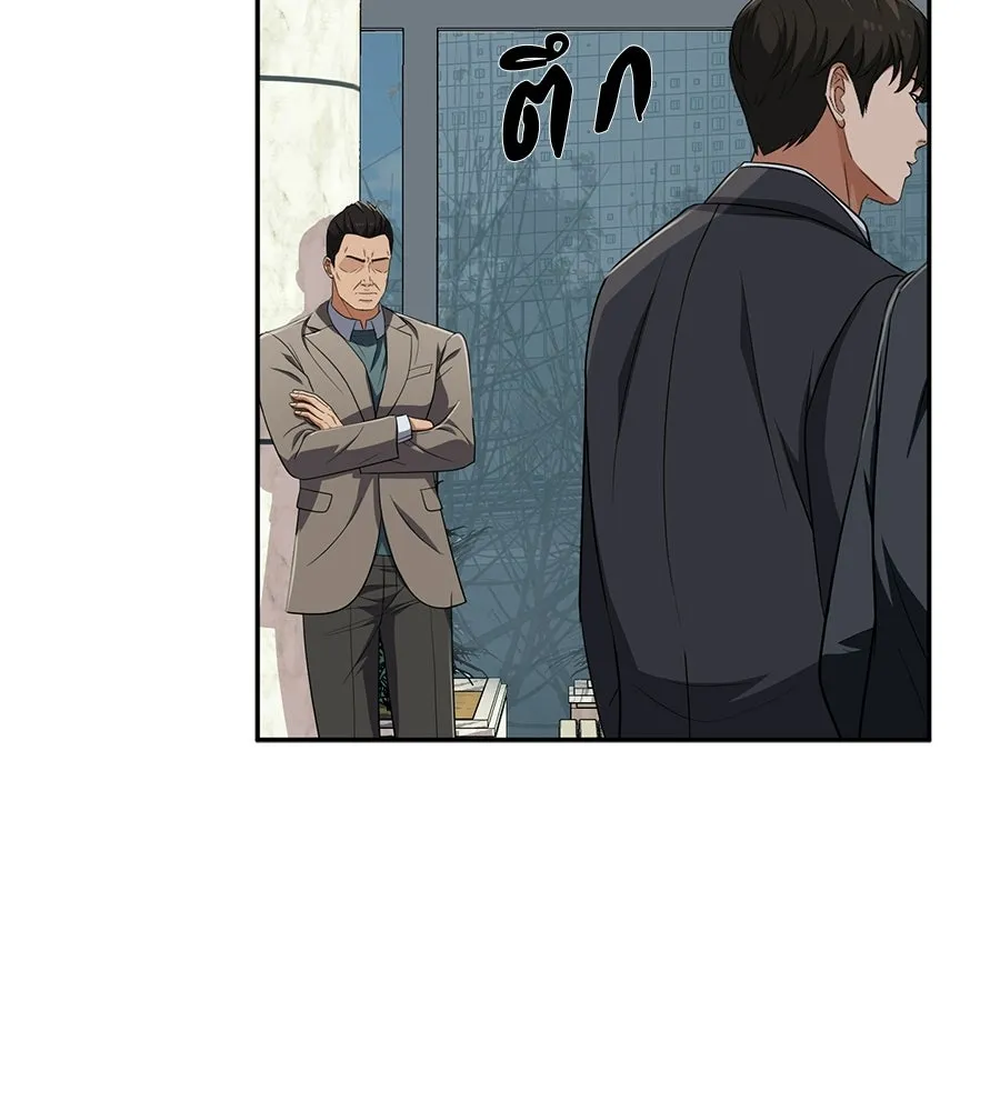 คอลเซ็นเตอร์เปลี่ยนชีวิต ตอนที่ 67 นักแสดงสมทบชั้นยอด รูปที่ 17