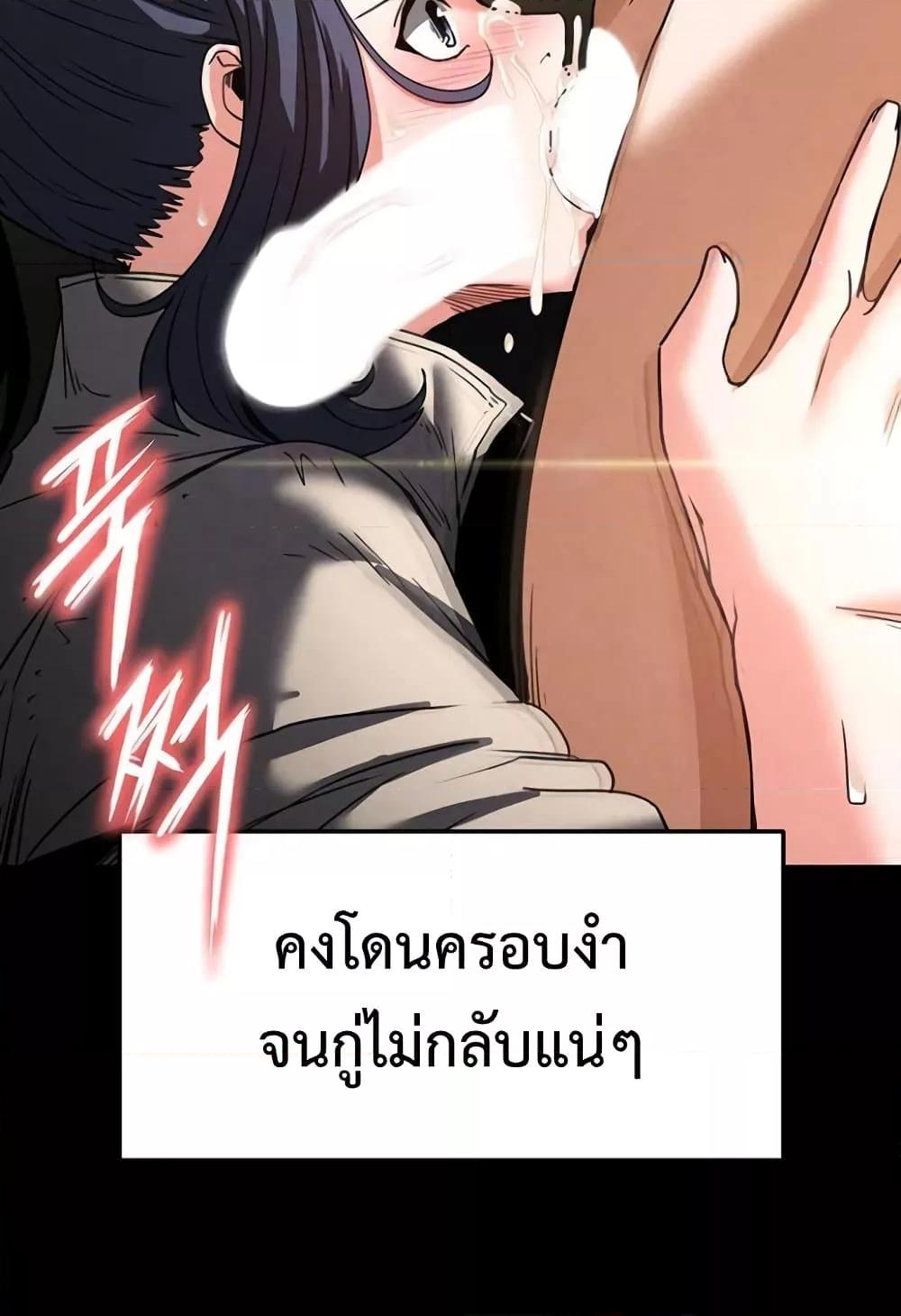 Doujin-Lc- อ่าน โดจิน มังฮวา เกาหลี ญี่ปุ่น จีน แปลไทย Human Scum ตอนที่ 1 2 3 4 5 6 7 8 9 10 11 12 13 14 ฟรี ไม่มีโฆษณา อ่าน โดจิน Manhwa เกาหลี ญี่ปุ่น จีน เรามีครบ คัดมาให้เน้นๆ โดจิน 18+ รับประกันความฟินโดย  Doujin Lc