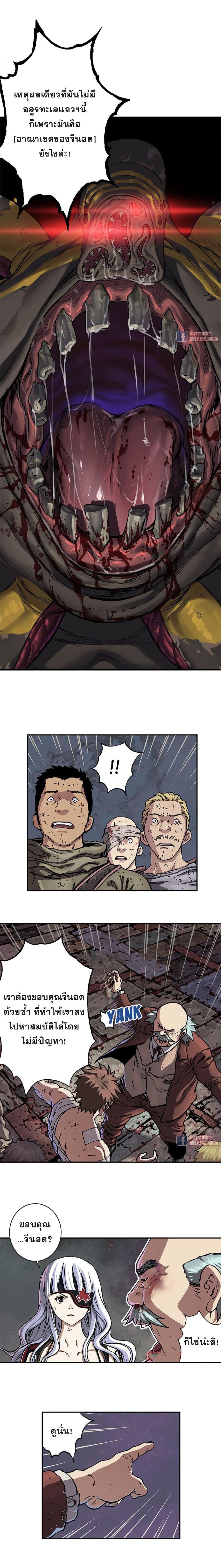 Manga-lc-com อ่านมังงะ อ่านการ์ตูน ออนไลน์ ฟรี Leviathan เลวีอาธาน อสูรกายใต้สมุทร ตอนที่ 1 2 3 4 5 6 7 8 9 10 11 12 13 14 ฟรี ไม่มีโฆษณา Manga-lc - อ่าน มังงะ อ่าน การ์ตูน ออนไลน์ อ่านมังงะ ฟรี