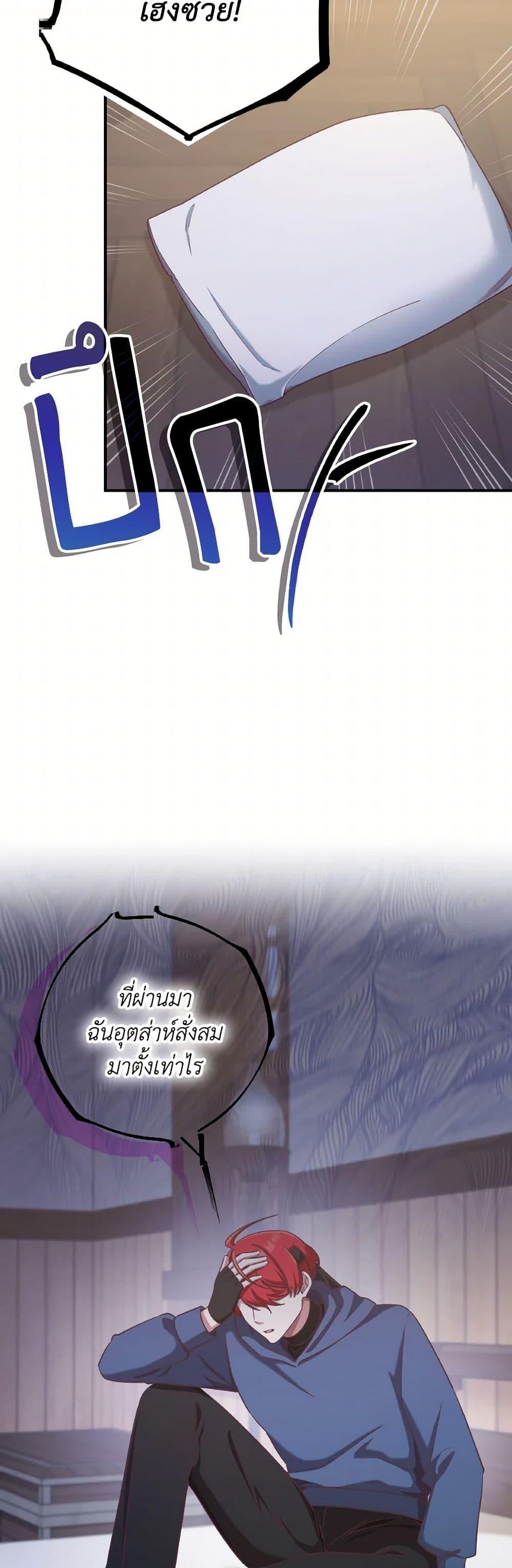 Manga-lc-com อ่านมังงะ อ่านการ์ตูน ออนไลน์ ฟรี I’m Not the Final Boss’ Lover ตอนที่ 1 2 3 4 5 6 7 8 9 10 11 12 13 14 ฟรี ไม่มีโฆษณา Manga-lc - อ่าน มังงะ อ่าน การ์ตูน ออนไลน์ อ่านมังงะ ฟรี