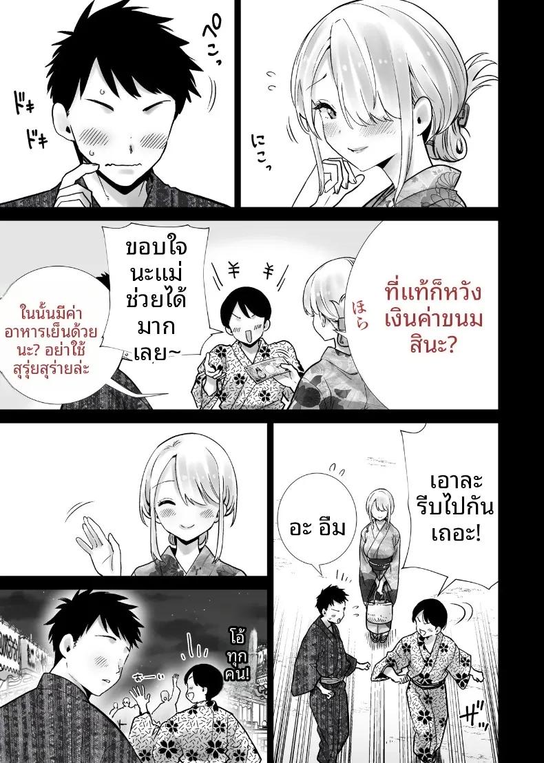 Doujin-Lc- อ่าน โดจิน มังฮวา เกาหลี ญี่ปุ่น จีน แปลไทย เเม่เพื่อนผู้คลั่งไคล้ดุ้นผมในเทศกาลฤดูร้อน (RK-2) ตอนที่ 1 2 3 4 5 6 7 8 9 10 11 12 13 14 ฟรี ไม่มีโฆษณา อ่าน โดจิน Manhwa เกาหลี ญี่ปุ่น จีน เรามีครบ คัดมาให้เน้นๆ โดจิน 18+ รับประกันความฟินโดย  Doujin Lc