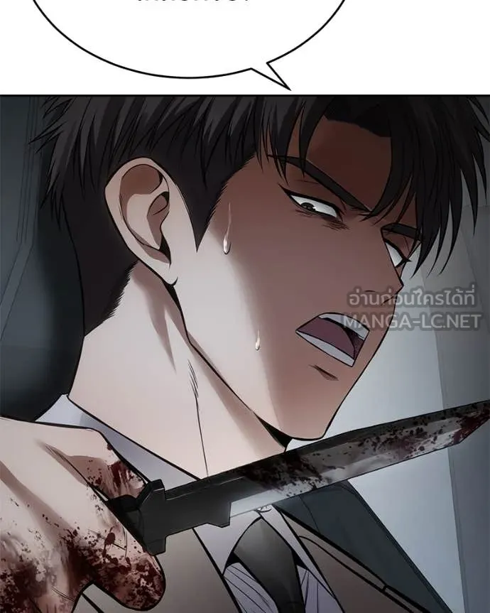 Baek XX ตอนที่ 139 รูปที่ 4